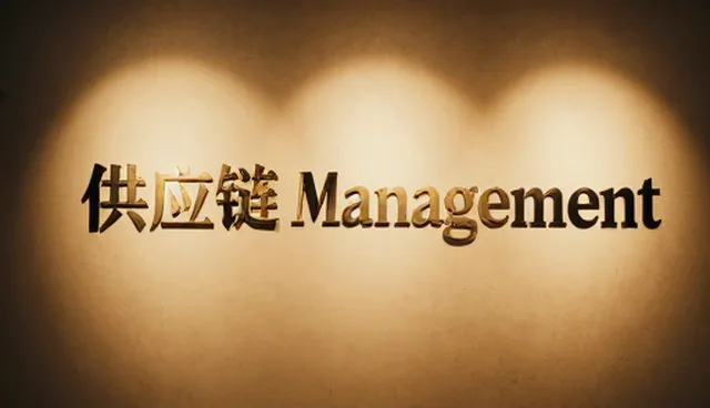 礼品采购供应链服务的业务发展趋势与优化路径